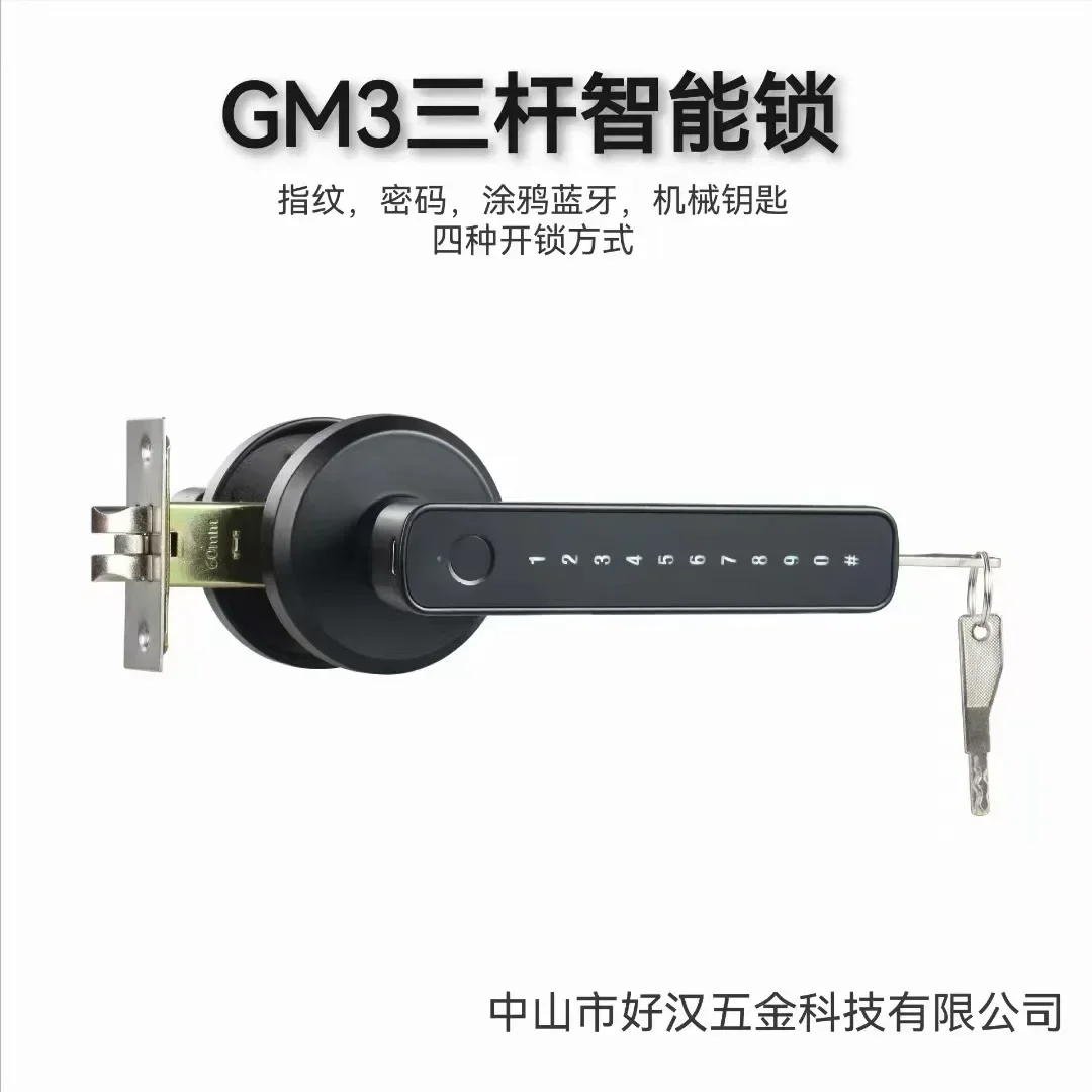 Door Handle Bar - قفل باب ذكي جديد من تويا